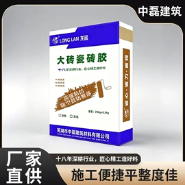 特种建材;工地施工材料;砂浆