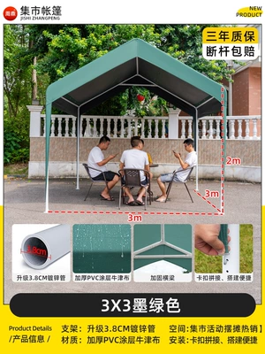 Canopy Night Market Stall Commercial: Avtomobil dam çadırları - 3mx3m-dark-green-internet-celebrity-market-tent-parking-shed-5-year-warranty-1-20