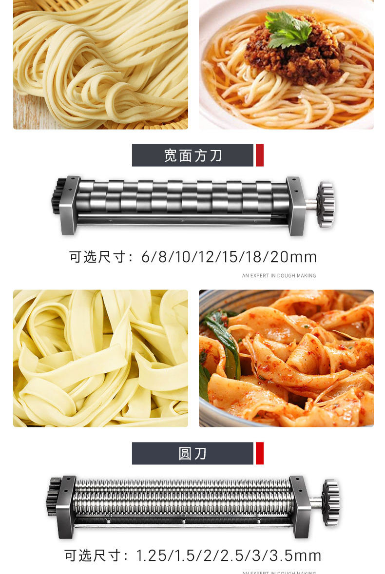 Noodle machine, commercial fully automatic noodle press, multifunctional kneading and cutting machine, large electric fresh noodle machine