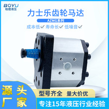 ��ʿ�ֳ���Һѹ���� AZMG11032UCB20KB ���̻�е���ȶ�����ѹ����