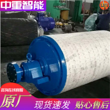 中重廠家出售電動滾筒 堅固耐用電動滾筒 YTH型外裝式減速滾筒