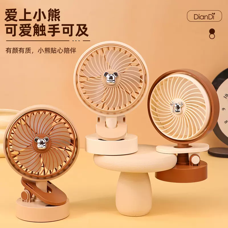品胜无极调速桌面摇头风扇迷你手持风扇便携办公室静音大风力风扇