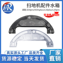 �m��׷ҒZ10Pro/D10PLUS������ˮ��L10/STYTJ05ZHM��ˮ�ЬF؛ֱ�N