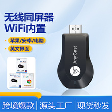 �֙CͶ�����o��wifiͬ��AnycastM2M4M9�֙C���͌��m��춰�׿ͨ��