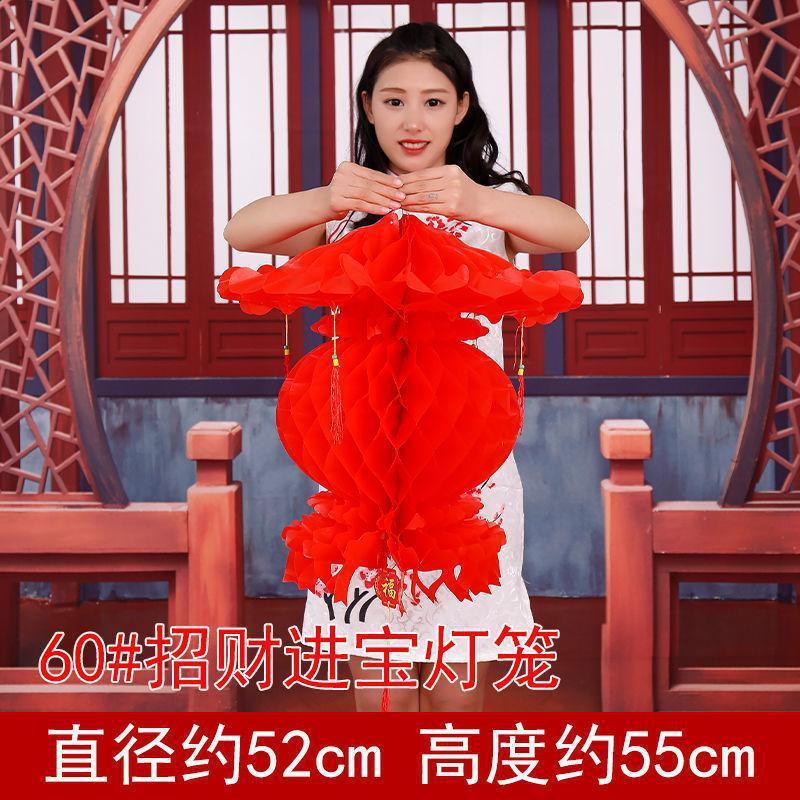 2025年新作 小型提灯 プラスチック製提灯 結婚式装飾 新中式フェスティバル装飾品 即納|undefined