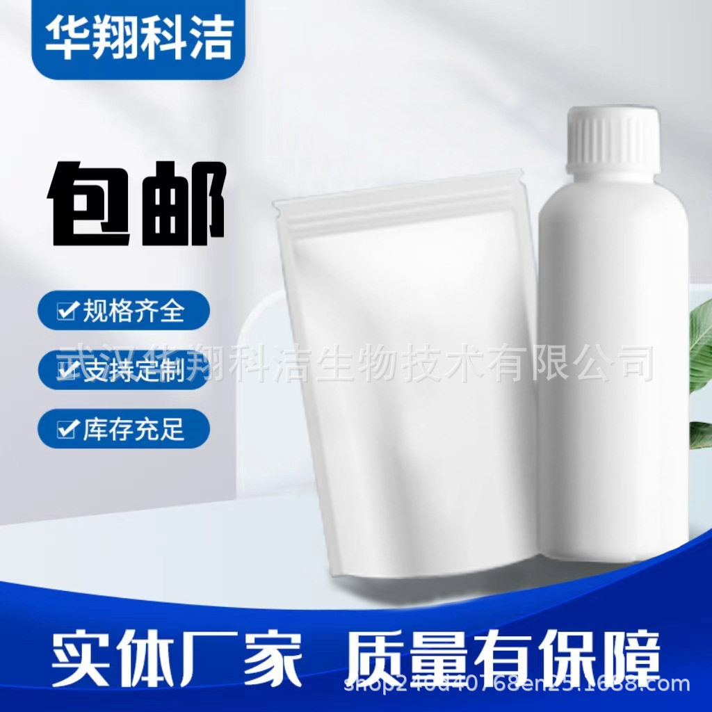 甲基丙烯酸丙基三氯硅烷 7351-61-3  含量96%  10g/瓶