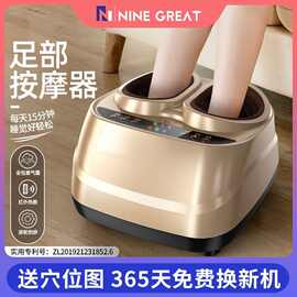 新款全自动足疗机脚底足部按摩器穴位揉捏加热气囊家用电动按脚器
