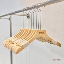 实木衣架批发服装店木质植绒防滑衣挂撑子男女装裤夹刻字logo