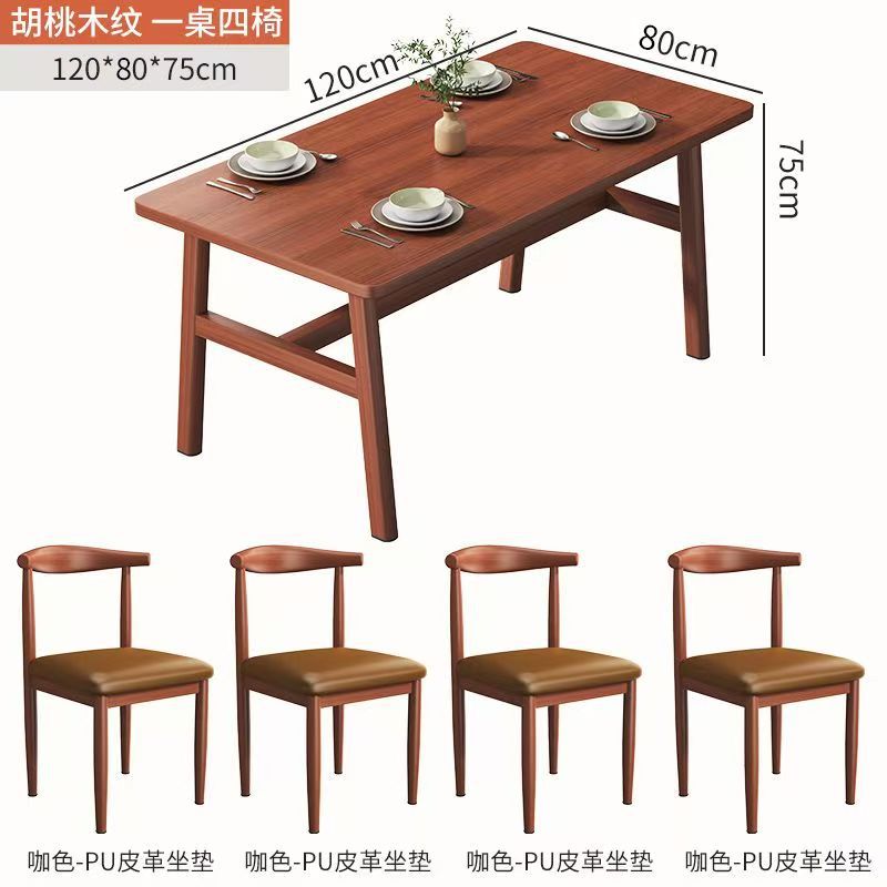 [walnut color] 120*80 table + 4 leather chairs