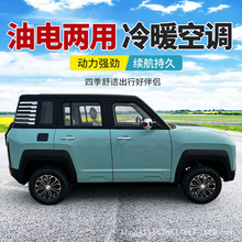 仰望U8老人家用代步接送孩子电瓶车成人客运载人电动四轮车老头乐