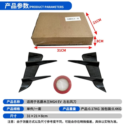 Decoration, Mulan Exterior Modification Front – Spoiler
