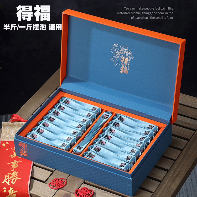高档摆泡茶叶包装盒空盒红茶岩茶大红袍金骏眉30泡长条泡袋空礼盒