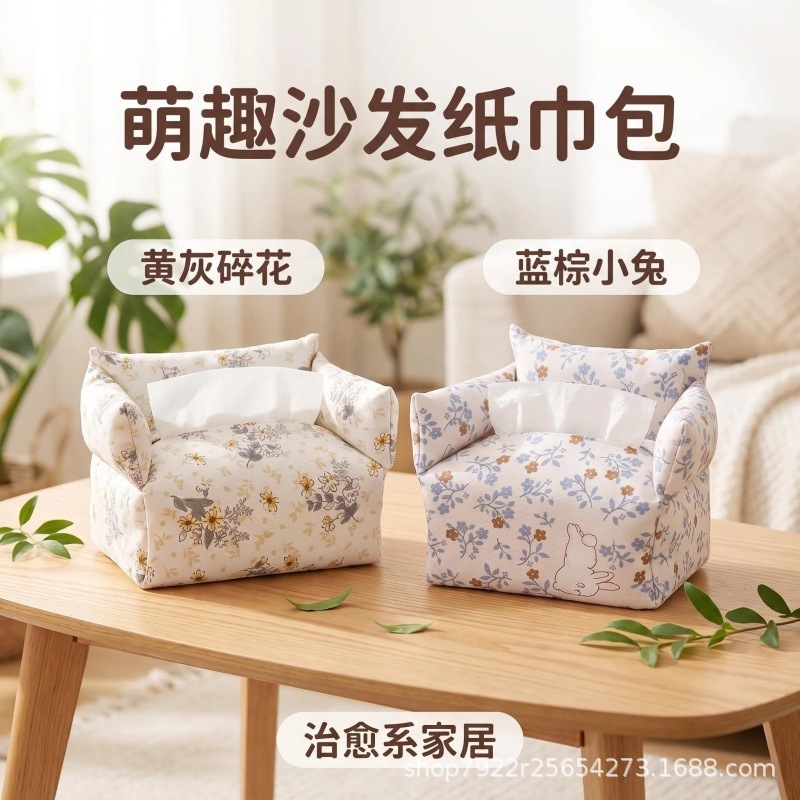 Cute sofa tissue box, suitable for home use in the living room or bedroom, a creative desktop decoration, and a car tissue box; available for drop shipping