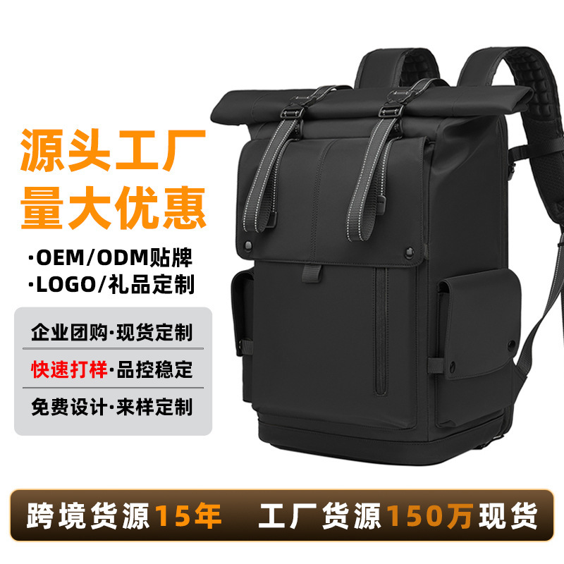 New men's roll-top backpack, large capacity, suitable for business trips, travel, outdoor activities, and hiking New men's roll-top backpack, large capacity, suitable for business trips, travel, outdoor activities, and hiking