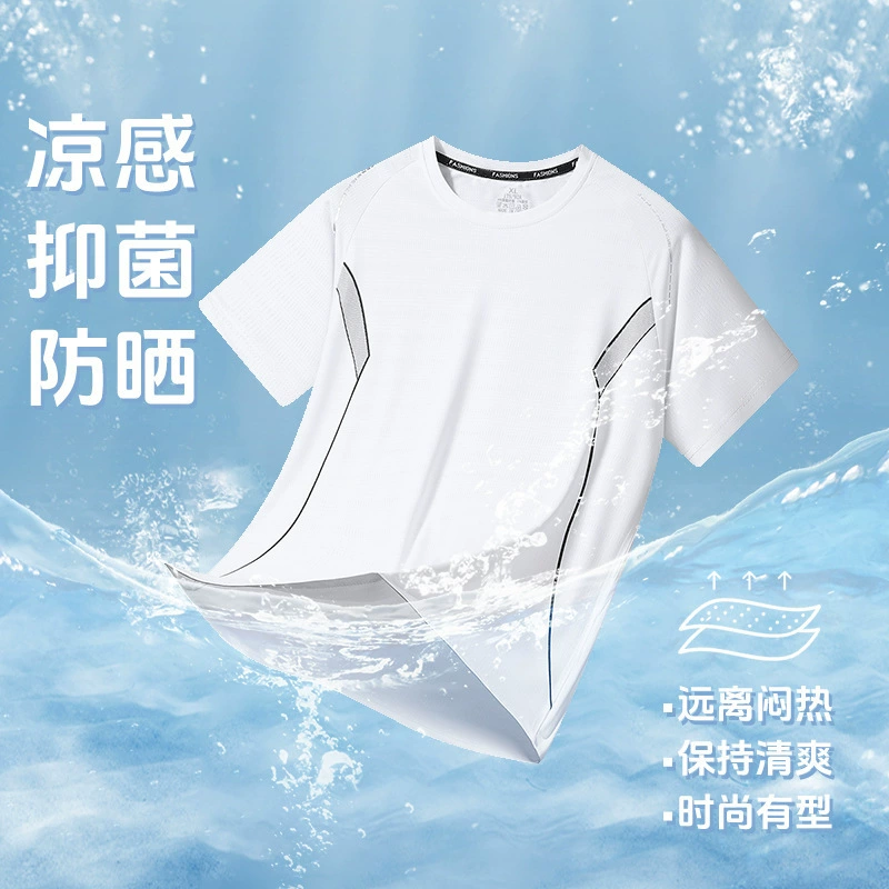 2024 Летняя тонкая сухая футболка из ледяной шелк для мужчин с короткими рукавами и круглым вырезом для спорта на открытом воздухе Дышащий топ