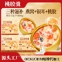 代工定制营养跨境银耳