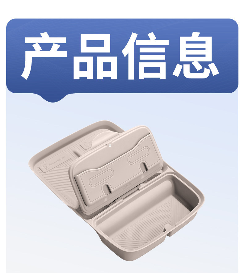 Suitable for the Ideal i8i6, special wireless charging silicone mat for the central console, anti-slip protection for water cups, car interior accessories