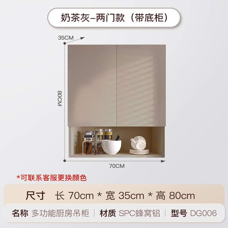 吊柜铝合金厨房墙壁柜小户型阳台墙上储物柜卫生间壁挂收纳柜|undefined