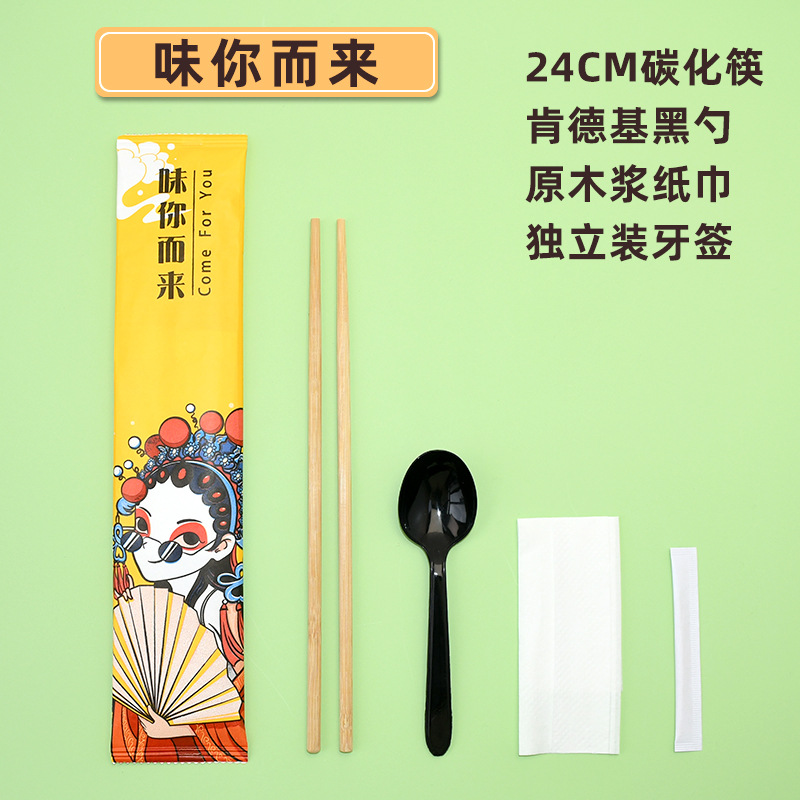 [150세트] 젓가락 24개 4종 세트 국민트렌드 스타일