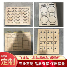 Դ�^���S���I�������ƲʺжYƷ��չʾ��ӡˢ��ģ�ӹ�ľ�弤�⵶ģ