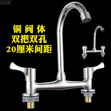 ��ʽ�p�p��20cm�N��ˮ���^���ò͏dˮ�����^�����ʽ���������^