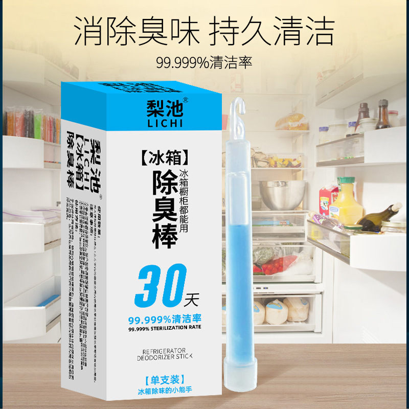 冷蔵庫消臭剤 冷蔵庫消臭スティック 二酸化塩素緩効スティック 鮮度保持スティック ワードローブ 靴箱 消臭剤|undefined