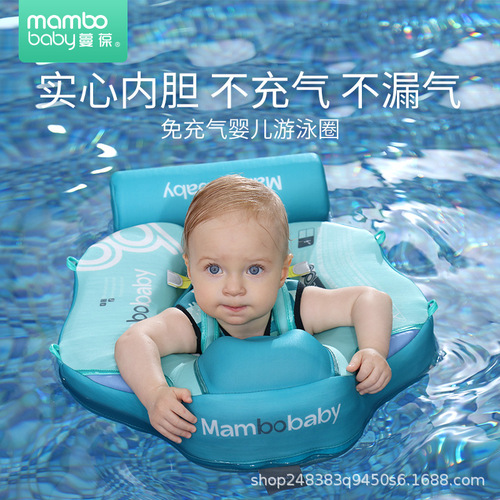 Mambobaby Float, Mambobaby Infant Swimming Ring, Under-Arm Airless Baby Ring, Suitable for 3 Months to 2 Years, Seated Ring