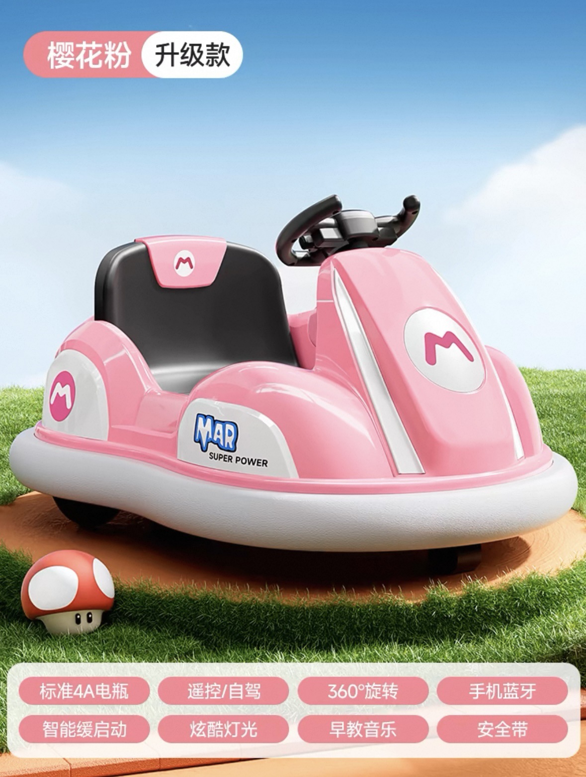 Coche eléctrico para niños, coche de choque, coche de control remoto para bebés, coche de carga de cuatro ruedas, coche de juguetes para niños