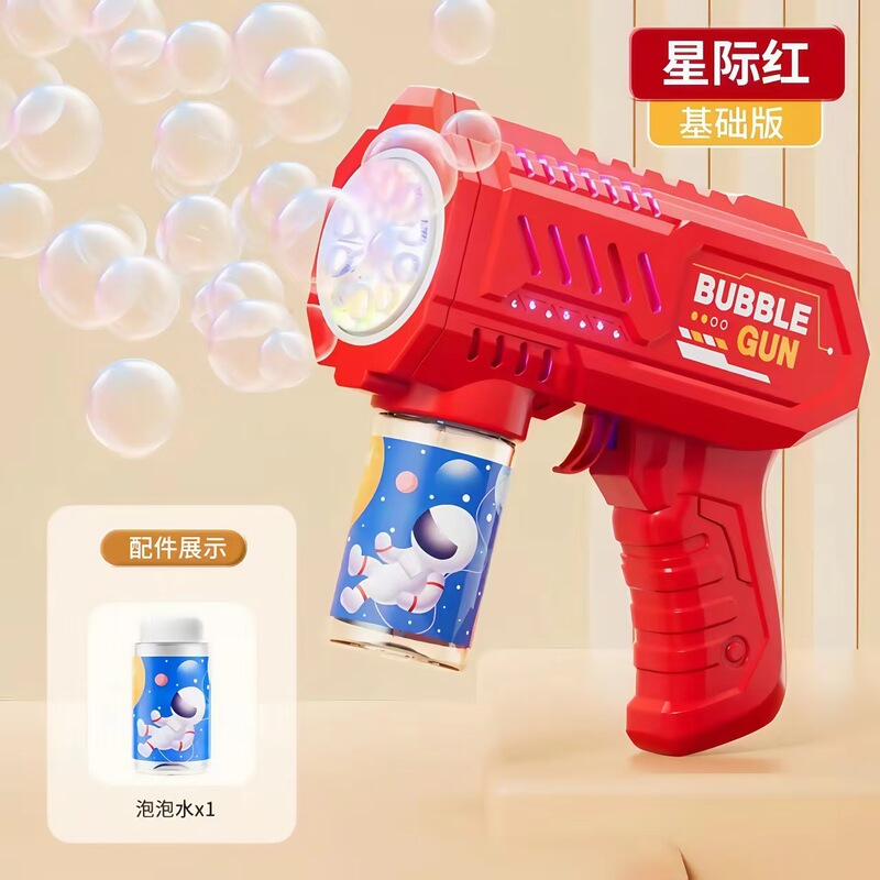 跨境代发天使泡泡机儿童全自动手持恐龙泡泡枪玩具地摊批发礼品|undefined