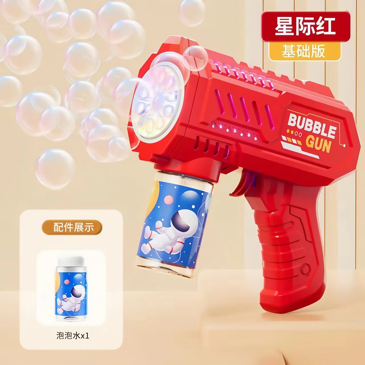 Máquina de burbujas espacial completamente automática, juguetes eléctricos para niños, pistola de burbujas de mano luminosa, barra de burbujas, regalo, envío transfronterizo