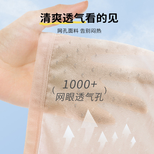 Underwear development period student vest girl anti-bump girl all-in-one cotton padded bra mesh breathable tube top