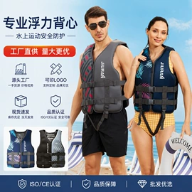 游泳辅助用品;救生衣