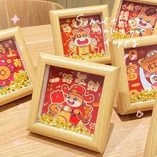 2026马年木质金元宝招财相框摆台 新年美好祝福装饰摆台