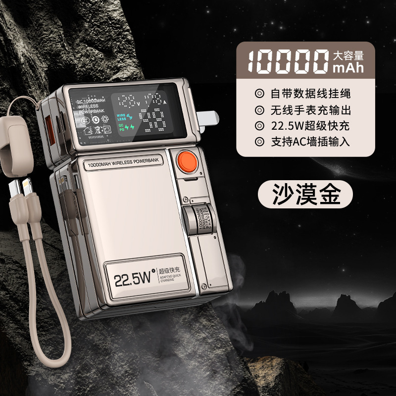 AC插头充电宝30W超级快充带支架便携式移动电源跨境磁吸充电宝|undefined