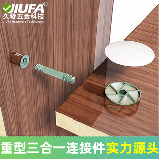 �Ӻ����ͼҾ߽M�b����һ�B�Ӽ��������o�̼��ݽzƫ��݆��ĸ���