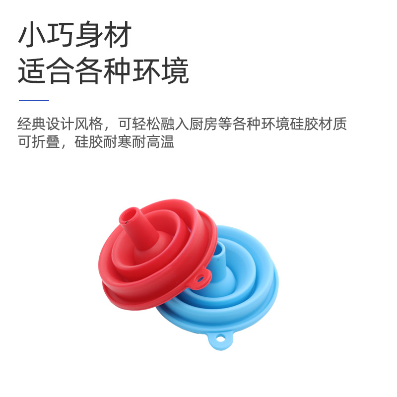 Food silicone, foldable telescopic funnel