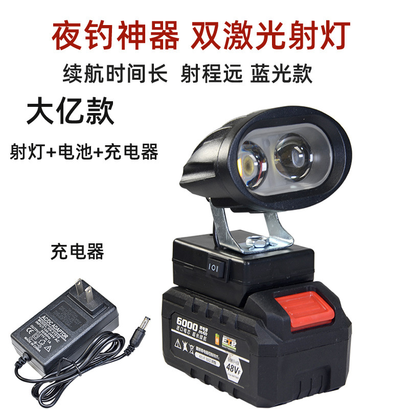 Work Light LED, Makita İşçi projektorları - 2-bead-fishing-light-blue-and-white-light-battery-charger