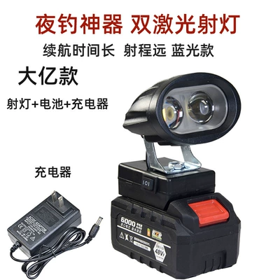 Spotlight Maintenance Lamp Tool, İşçi projektorları - 2-beads-fishing-light-blue-and-white-light-battery-charger