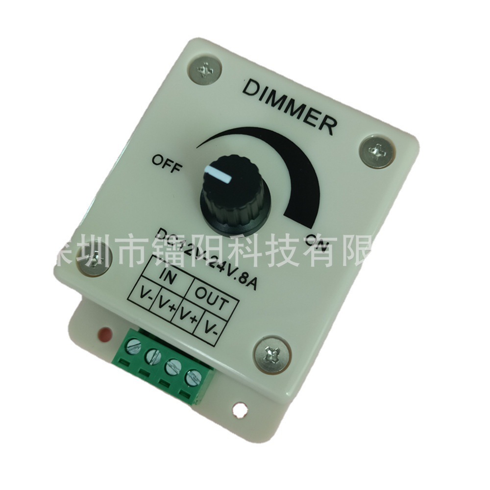 LED旋钮单色调光器手动调光控制器8A灯带直流12v灯条led调光开关