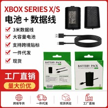 适用于xboxseries x/s数据线PS5手柄充电线编织带3米带灯数据线
