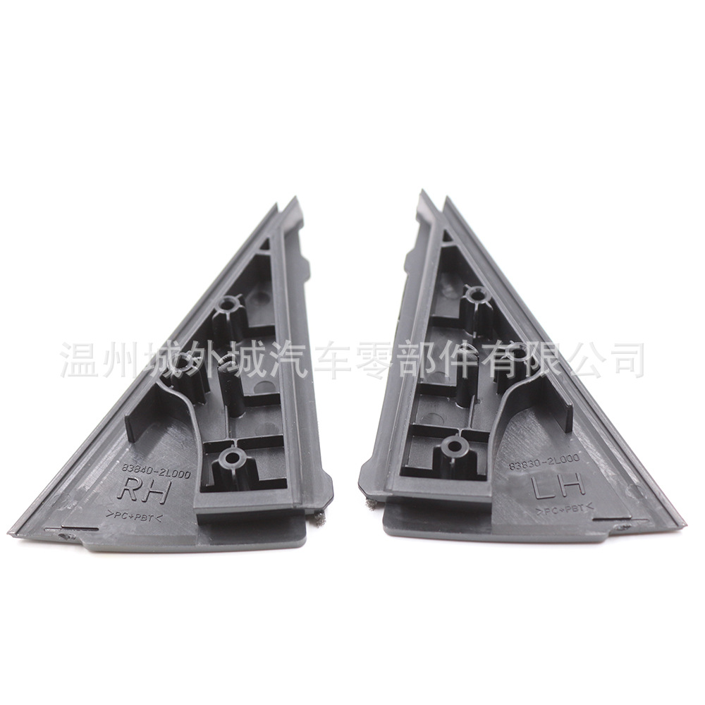 838302L000 838402L000 Is Suitable for the Rear Window Triangle Trim Panel of I30 I30Cw