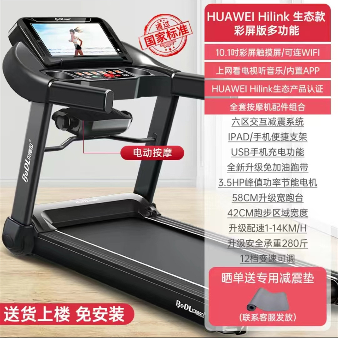 Multiple color screen versions, WIFI Internet access + built-in APP + six-zone s…