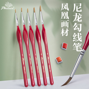 Phoenix painting material hook line nylon oil painting painting stroke brush very fine acrylic traditional Chinese painting gouache art watercolor