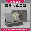 包装盒定制书本式翻盖中秋月饼盒茶叶礼品盒手提彩印纸盒设计定做