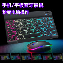 RGB�ʺ�l���{���I�P�m��ipadƽ���֙C�{���I�����b�p����y����