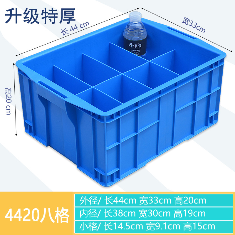 4420 8개의 그리드  두꺼워진 신소재