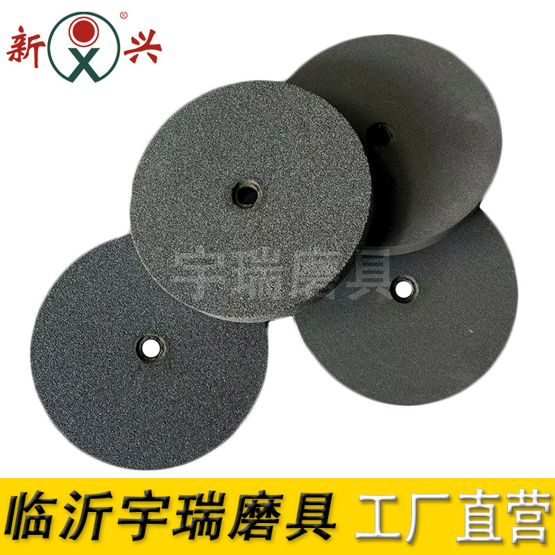 8英寸磨刀机砂轮 超细粒度镜面磨沙轮生产厂家 200*40*12单晶砂轮