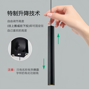 ✅ Smart Voice Bar Small Chandelier Simple Bedroom Bedside Lamp Single Head Hanging Line Creative Aluminum Tapered Long Line Hanging
