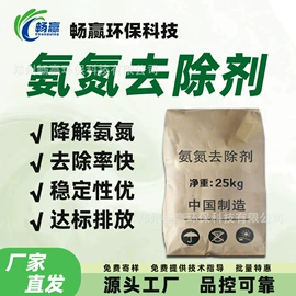 其他水处理;净水絮凝剂;阻垢剂