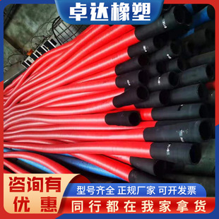 Concrete Cutting Tube Grouting Hose 102 through Diameter Two-End Expandable Diameter Powder Tank Car Special Wear-Resistant Mud Tube